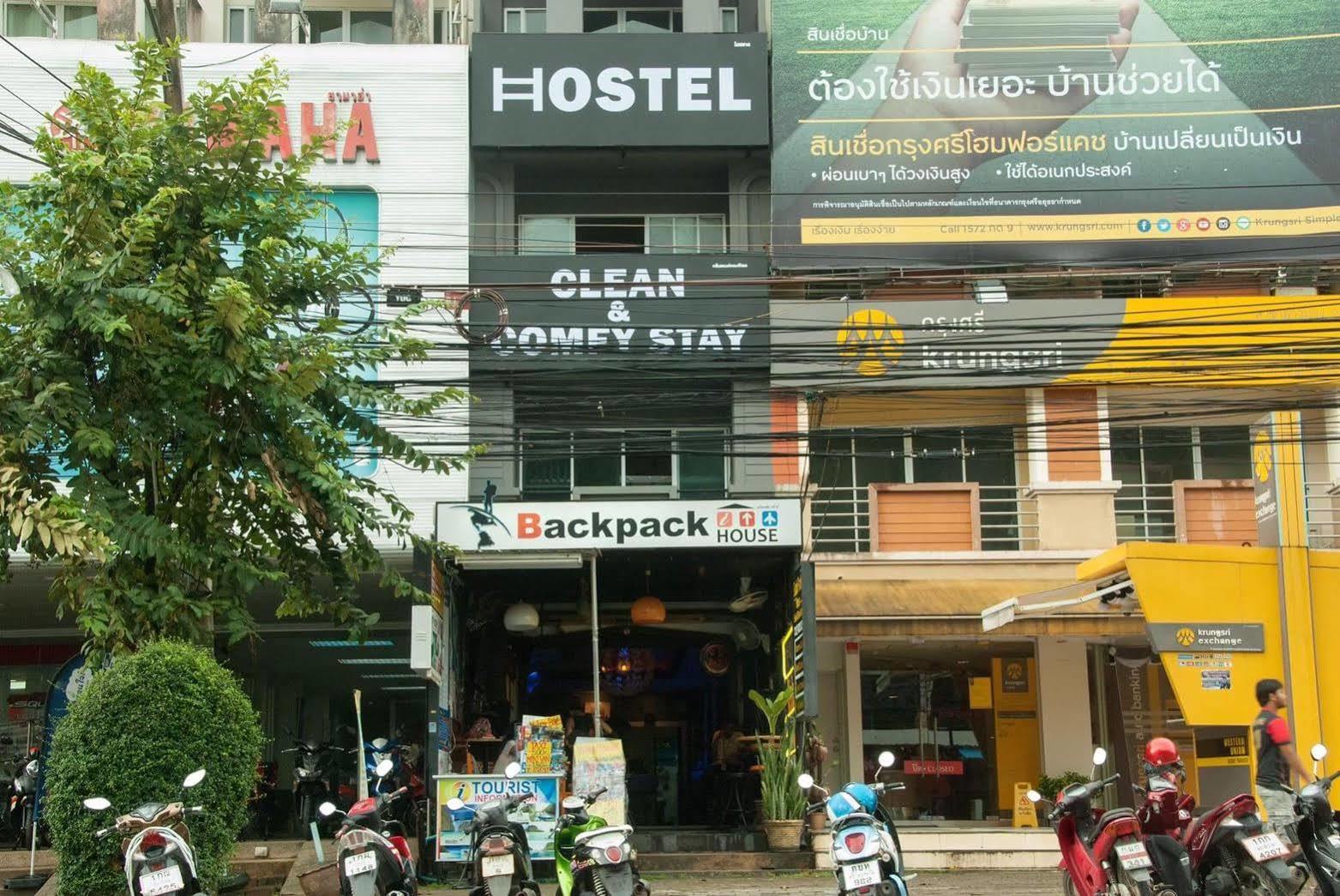 Backpack House Hostel Ао Нанг Экстерьер фото